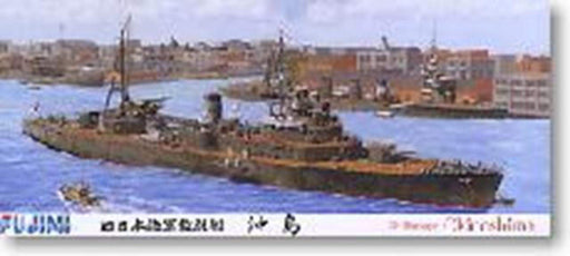 Fujimi Model 1/700 Special Series No.26 Japanese Navy Laying Ship Okishima Plastic Model Special 26- Japan Figure Store - #1 Bring To You The Best Japanese Goods