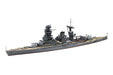 Fujimi 1/700 Special No.29 Japanese Navy Battleship Nagato Plastic Scale Ship- Japan Figure Store - #1 Bring To You The Best Japanese Goods