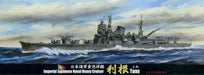 FUJIMI Toku-30 Ijn Heavy Cruiser Tone 1944 1/700 Scale Kit- Japan Figure Store - #1 Bring To You The Best Japanese Goods