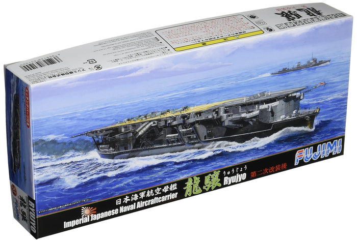 Fujimi Model 1/700 Special Series No.34 Japanese Navy Aircraft Carrier Ryujo 2Nd Refurbished Plastic Model Special 34- Japan Figure Store - #1 Bring To You The Best Japanese Goods