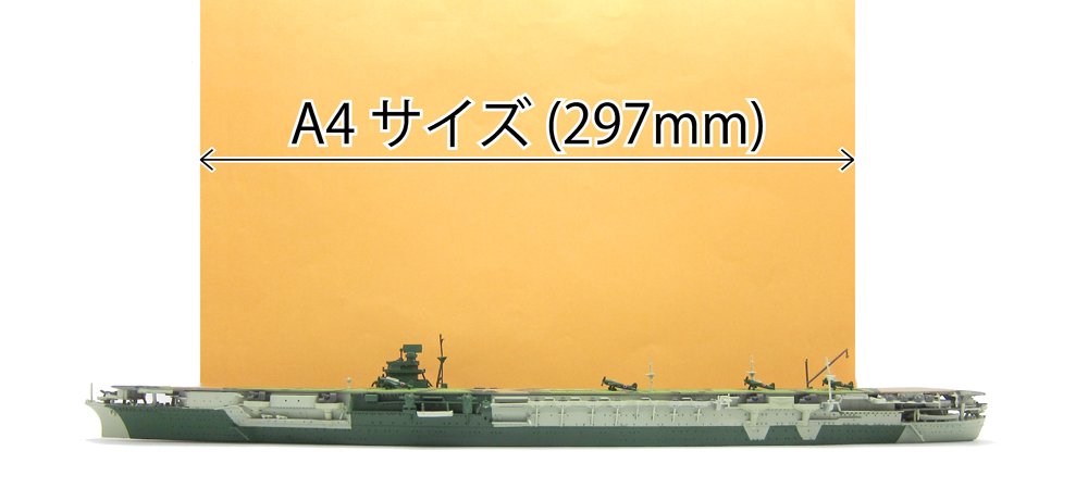FUJIMI Toku-50 Ijn Aircraft Carrier Zuikaku 1944 1/700 Scale Kit- Japan Figure Store - #1 Bring To You The Best Japanese Goods