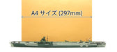 FUJIMI Toku-50 Ijn Aircraft Carrier Zuikaku 1944 1/700 Scale Kit- Japan Figure Store - #1 Bring To You The Best Japanese Goods