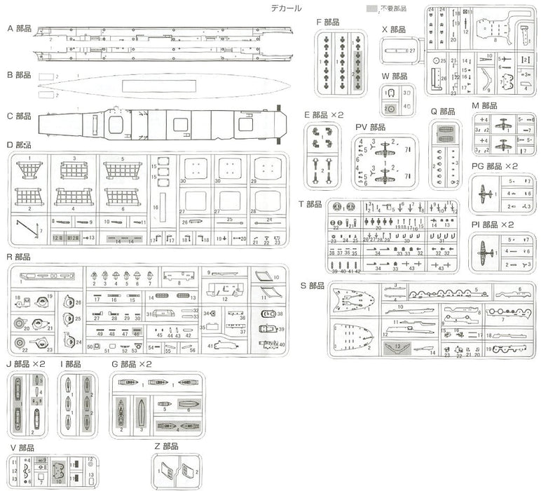 FUJIMI Toku-50 Ijn Aircraft Carrier Zuikaku 1944 1/700 Scale Kit- Japan Figure Store - #1 Bring To You The Best Japanese Goods