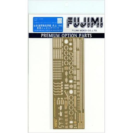 Fujimi Model 1/700 Upgrade Parts Series No.102 Japanese Navy Light Cruiser Kitakami Exclusive Etching Parts- Japan Figure Store - #1 Bring To You The Best Japanese Goods