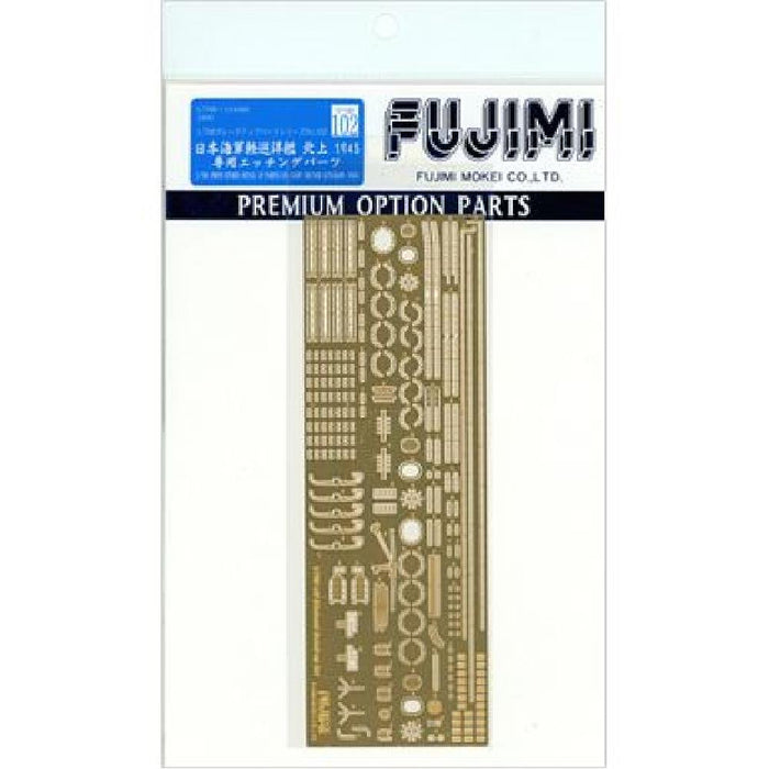 Fujimi Model 1/700 Upgrade Parts Series No.102 Japanese Navy Light Cruiser Kitakami Exclusive Etching Parts- Japan Figure Store - #1 Bring To You The Best Japanese Goods