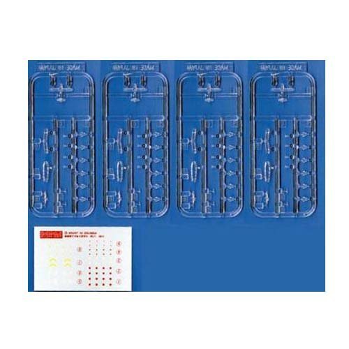 Fujimi 1/700 Gup21 Water Reconnaissance Aircraft Searchlight Set Japanese Plastic Models- Japan Figure Store - #1 Bring To You The Best Japanese Goods