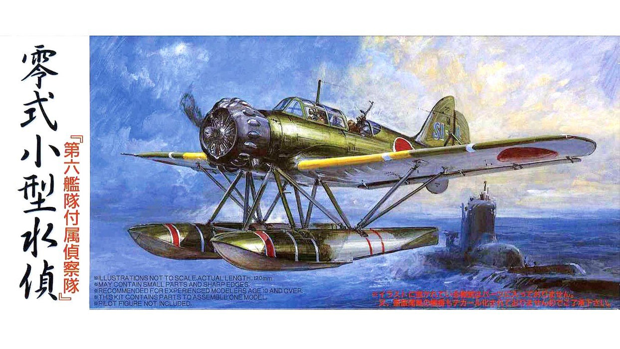 FUJIMI - C26 Type Zero Seaplane - E14Y 1/72 Scale Kit- Japan Figure Store - #1 Bring To You The Best Japanese Goods