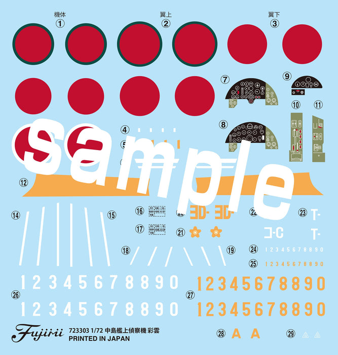 FUJIMI C-Series 1/72 No.37 Nakajima Ship Based Surveillance Plane Saiun Model 11/Model 11 Night Fighter/Saiun-Kai Plastic Model- Japan Figure Store - #1 Bring To You The Best Japanese Goods