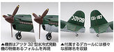 FUJIMI C-Series 1/72 Type Ii Shipboard Reconnaissance Aircraft/Suisei Type 12 Plastic Model- Japan Figure Store - #1 Bring To You The Best Japanese Goods