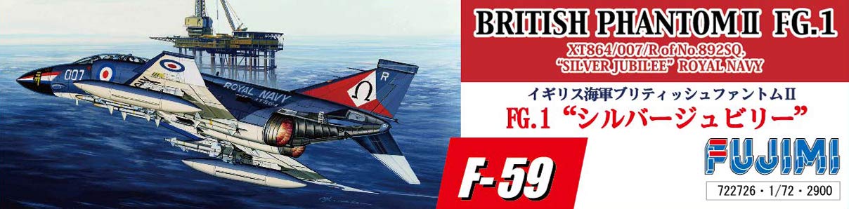 FUJIMI F59 British Phantom Ii Fg.1 Silver Jubilee Royal Navy 1/72 Kit- Japan Figure Store - #1 Bring To You The Best Japanese Goods