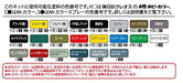 FUJIMI F59 British Phantom Ii Fg.1 Silver Jubilee Royal Navy 1/72 Kit- Japan Figure Store - #1 Bring To You The Best Japanese Goods