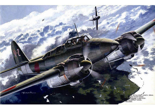 FUJIMI H08 Nakajima Type 2 J1N1-R 1/72 Scale Kit- Japan Figure Store - #1 Bring To You The Best Japanese Goods