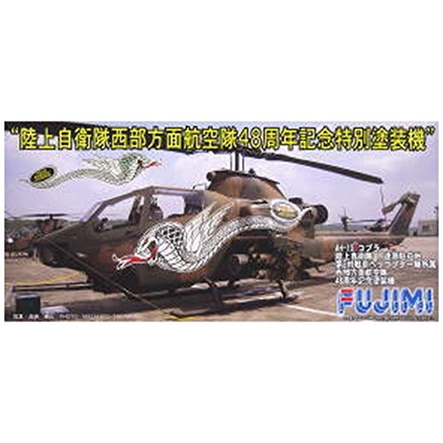 FUJIMI Heli-Sp9 Jgsdf Ah-1S Cobra 20Th Anniversary 1/72 Scale Kit- Japan Figure Store - #1 Bring To You The Best Japanese Goods