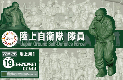 FUJIMI 1/72 Military Series Jgsdf Soliders- Japan Figure Store - #1 Bring To You The Best Japanese Goods
