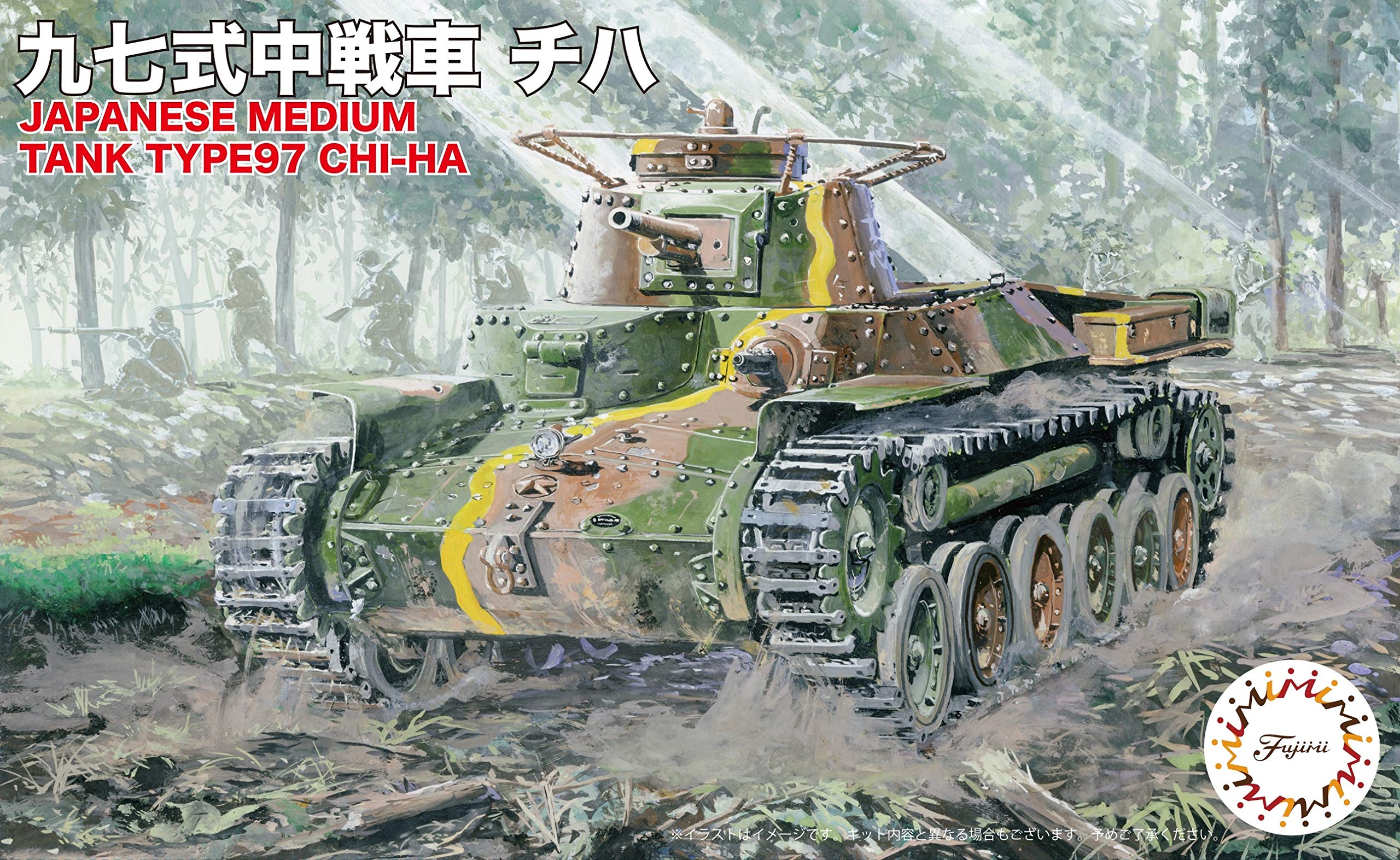 FUJIMI Swa-31 Type 97 Medium Tank Chi-Ha 2Pcs 1/76 Scale Kit- Japan Figure Store - #1 Bring To You The Best Japanese Goods