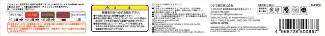 FUJIMI Japanese Constructions Sapporo Clock Tower Plastic Model- Japan Figure Store - #1 Bring To You The Best Japanese Goods