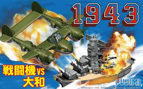 FUJIMI 144245 Chibi-Maru 1943 The Battle Of Midway Fighter Vs Yamato Non-Scale Kit- Japan Figure Store - #1 Bring To You The Best Japanese Goods