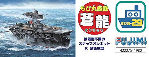 Fujimi Model Chibimaru Fleet Release No.29 Chibimaru Fleet Soryu Color Coded Plastic Model- Japan Figure Store - #1 Bring To You The Best Japanese Goods