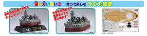 FUJIMI 423005 Chibi-Maru Fuso Sp Ver W/Display Base Non-Scale Kit- Japan Figure Store - #1 Bring To You The Best Japanese Goods