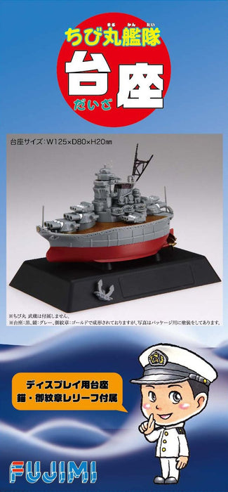 Fujimi Tk00 421841 Display Base Pedestal For Chibi-Maru Ship Non-Scale Plastic Model Kit- Japan Figure Store - #1 Bring To You The Best Japanese Goods