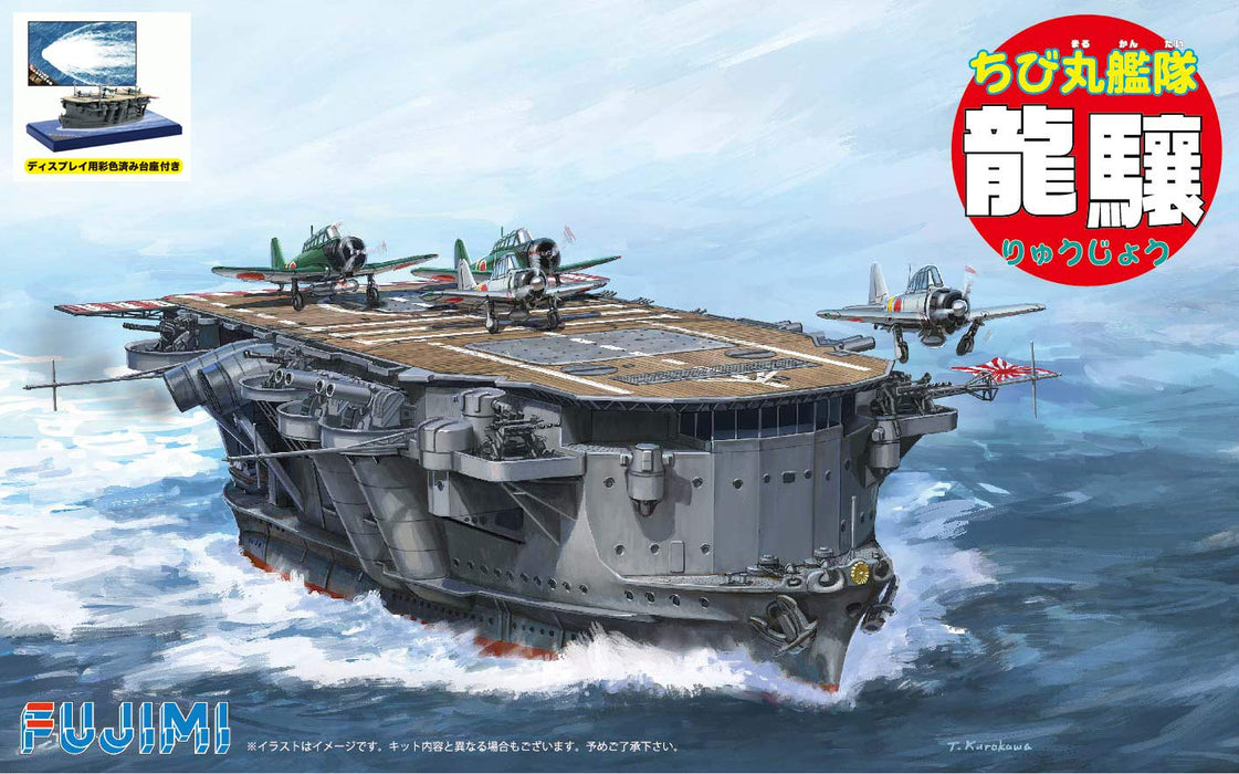 FUJIMI 422923 Tk22Ex1 Chibi-Maru Ryujo Sp.Ver W/ Display Non-Scale Kit- Japan Figure Store - #1 Bring To You The Best Japanese Goods