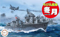 Fujimi Model Chibimaru Kantai Series No.37 Fuyutsuki Total Length Approx. 11Cm Non-Scale Color Coded Plastic Model Chibimaru 37- Japan Figure Store - #1 Bring To You The Best Japanese Goods
