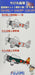 FUJIMI 114613 Grade-Up Parts Aircraft For Chibi-Maru Ship Clear 18 Planes- Japan Figure Store - #1 Bring To You The Best Japanese Goods