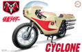 FUJIMI Super Hero Series 1/12 Cyclone Motorcycle From Kamen Masked Rider Plastic Model- Japan Figure Store - #1 Bring To You The Best Japanese Goods