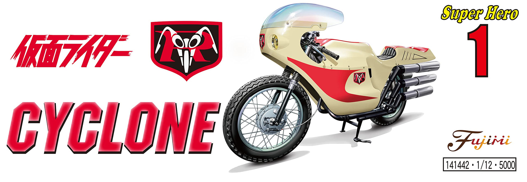FUJIMI Super Hero Series 1/12 Cyclone Motorcycle From Kamen Masked Rider Plastic Model- Japan Figure Store - #1 Bring To You The Best Japanese Goods
