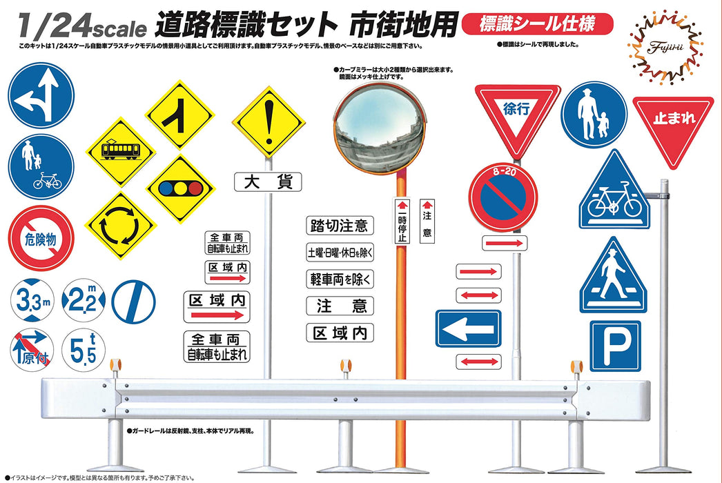 FUJIMI Garage & Tool Series 1/24 Road Sign Set For City Plastic Model- Japan Figure Store - #1 Bring To You The Best Japanese Goods