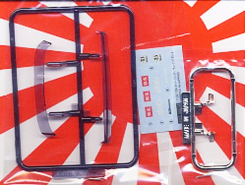 FUJIMI Gt32 116396 Over Fender Set 2 1/24 Scale Kit- Japan Figure Store - #1 Bring To You The Best Japanese Goods