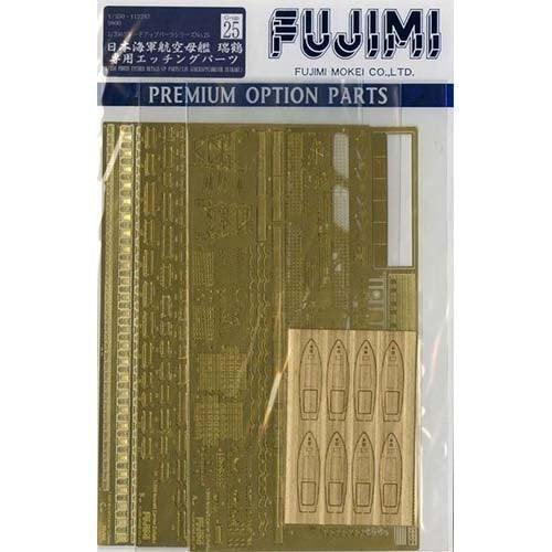 Fujimi Model Ijn Aircraft Carrier Zuikaku Exclusive Photo-Etched Parts 1/350 Ijn Aircraft Carrier No.25- Japan Figure Store - #1 Bring To You The Best Japanese Goods