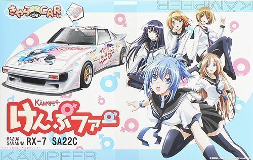 FUJIMI Cd20 Mazda Savanna Rx-7 Sa22C Kampfer 1/24 Scale Kit- Japan Figure Store - #1 Bring To You The Best Japanese Goods