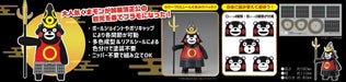 Fujimi Kumamon Kabuto Yoroi Version Japanese Non-Scale Figure Character Toys- Japan Figure Store - #1 Bring To You The Best Japanese Goods