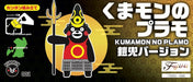 Fujimi Kumamon Kabuto Yoroi Version Japanese Non-Scale Figure Character Toys- Japan Figure Store - #1 Bring To You The Best Japanese Goods