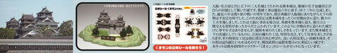 FUJIMI 170572 Kumamoto Castle Kumamon Version Non-Scale Kit- Japan Figure Store - #1 Bring To You The Best Japanese Goods