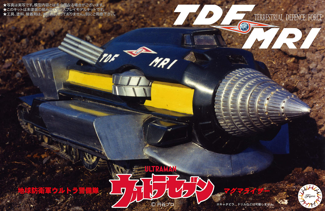 Fujimi Model Ultra Earth Defense Force Ultra Guard Magmalizer Tdf Mri- Japan Figure Store - #1 Bring To You The Best Japanese Goods