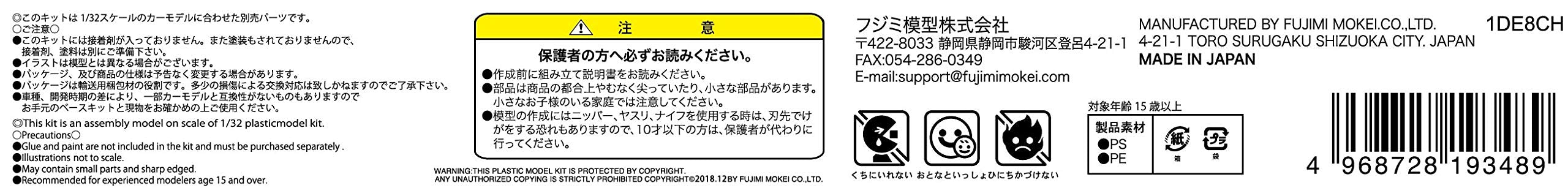 Fujimi 193489 W-7 1/24 Scale 10T Steel Wheel 22.5 Inch Wheel & Tire Set Plastic Model Parts- Japan Figure Store - #1 Bring To You The Best Japanese Goods
