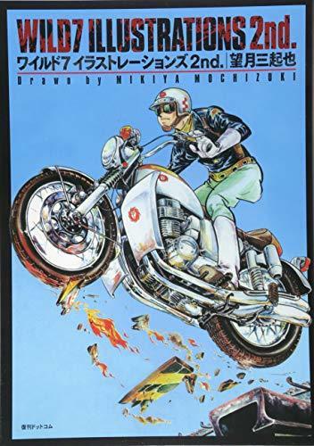 Fukkan.com Wild 7 Illustration 2nd . Art Book- Japan Figure Store - #1 Bring To You The Best Japanese Goods
