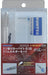 Funtec Slashing Technique Series Streak Carving Carbite 0.15 Slim Holder Set Plastic Model Tool Sb-015Slim- Japan Figure Store - #1 Bring To You The Best Japanese Goods