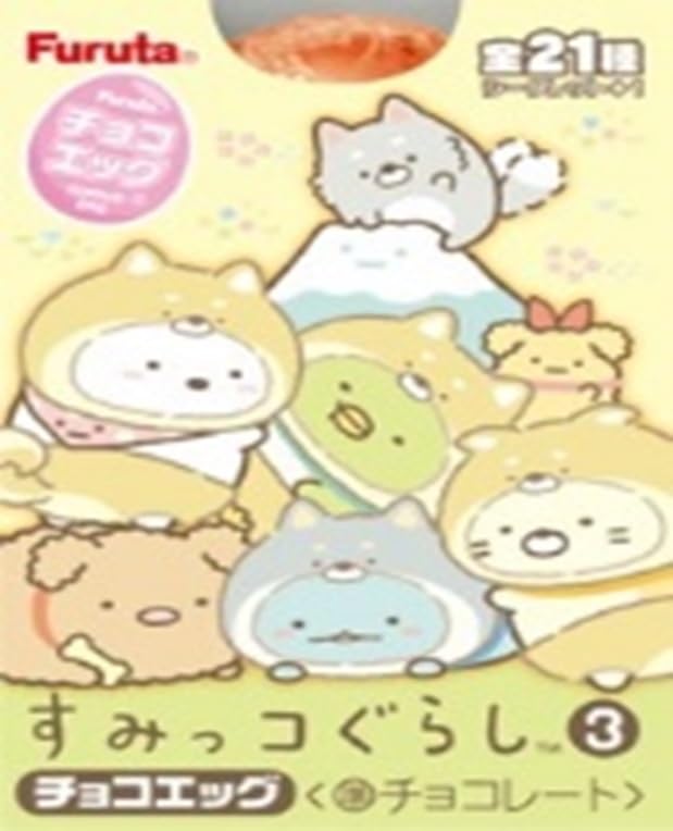 Furuta Choco Egg Sumikko Gurashi Japan 3 10Pcs Shokugan Candy- Japan Figure Store - #1 Bring To You The Best Japanese Goods