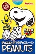 Furuta Choco Egg Peanuts 10Pcs Box Japanese Snoopy Dog Chocolate Surprise Eggs- Japan Figure Store - #1 Bring To You The Best Japanese Goods