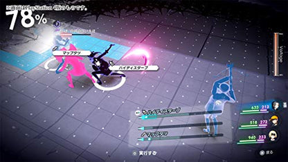 Furyu Caligula 2 (Standard Edition) [Ps4] - New Japan Figure 4562240236763 5