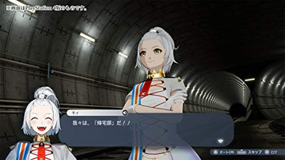 Furyu Caligula 2 (Standard Edition) [Ps4] - New Japan Figure 4562240236763 7