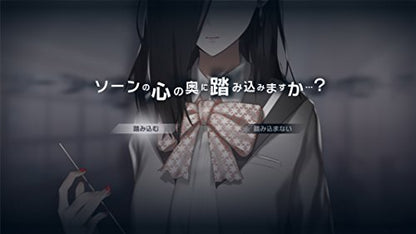 Furyu Caligula Overdose Sony Ps4 Playstation 4 - New Japan Figure 4562240236558 10