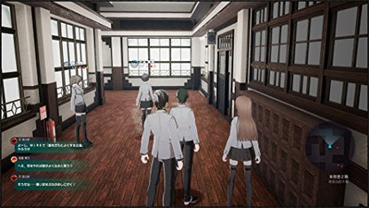 Furyu Caligula Overdose Sony Ps4 Playstation 4 - New Japan Figure 4562240236558 7