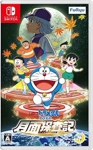Furyu Doraemon Nobita No Getsumen Tansaki Nintendo Switch - New Japan Figure 4562240236640
