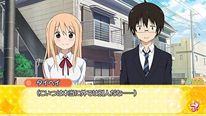 Furyu Himouto Umaruchan Psvita - Used Japan Figure 4562240236398 3