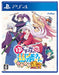 Furyu Yuuna And The Haunted Hot Springs Steam Dungeon Sony Ps4 Playstation 4 - New Japan Figure 4562240236619