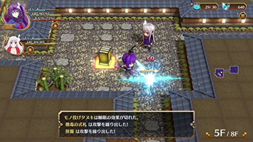 Furyu Yuuna And The Haunted Hot Springs Steam Dungeon Sony Ps4 Playstation 4 - New Japan Figure 4562240236619 4